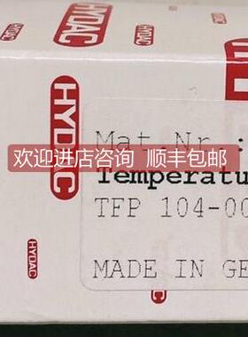 询价贺德克 温度传器TFP104-000 904696
