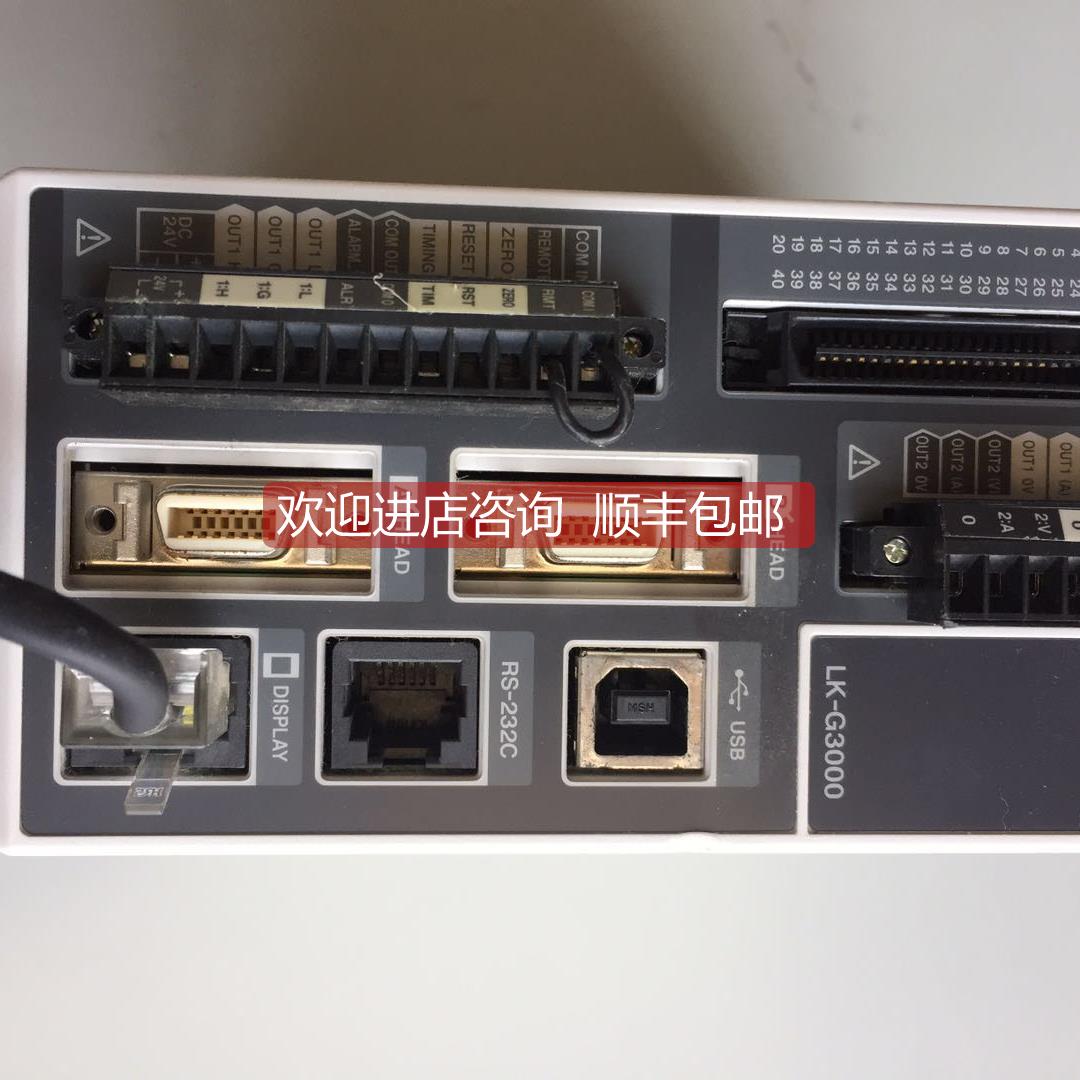 询价LK-G3000 LK-GD500基恩士KEYENCE激光位移传器