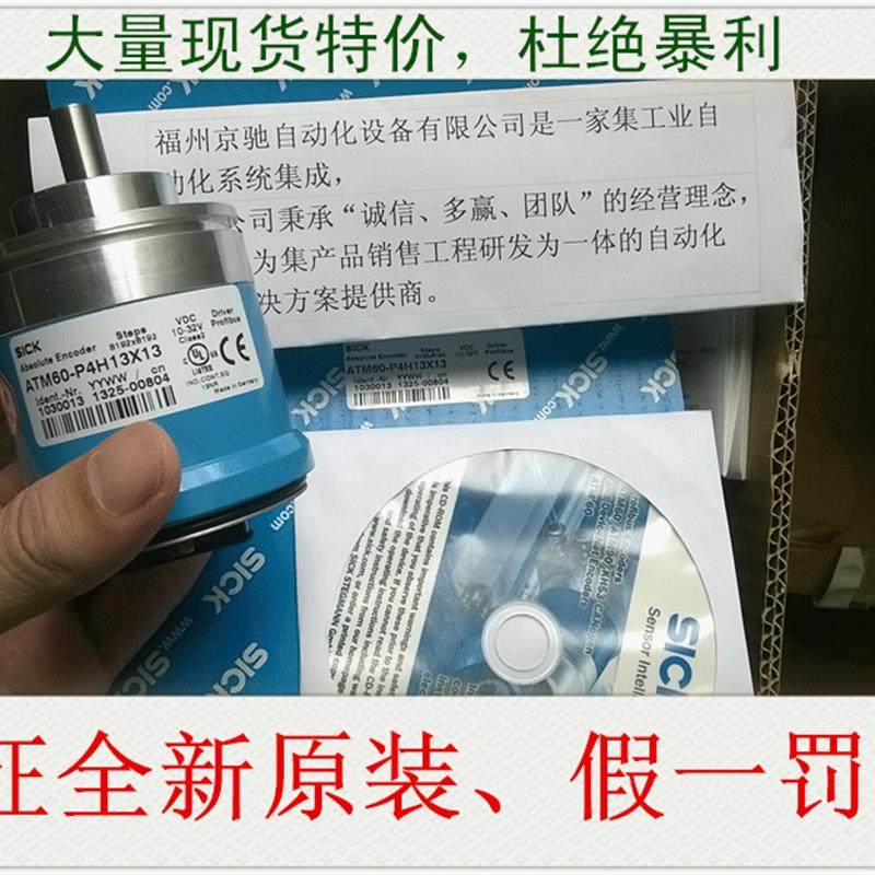 议价1082827 AFM60A-TGAL262144 1082900 AFM60B-THKN008192