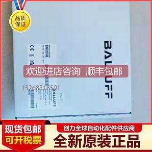 S32巴鲁夫BTL7 NEX A501 S32传器 M0150 M1330 询价BTL7 E500