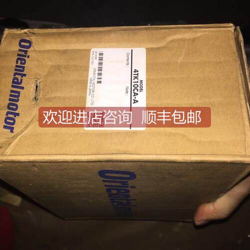 询价马达4TK10CA-A ORIENTAL MOTOR 电机