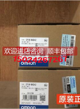 询价CP1W-AD042/DA042/MAD42/MAD44/AD041/DA041/DA021/MAD11/ADB