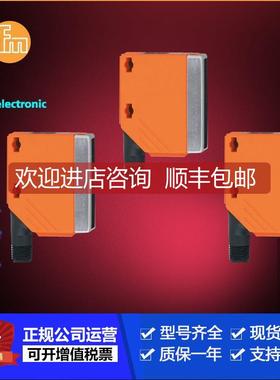 询价ifm 易福门镜反射式光电传器OL0004 OL0005 OL0006