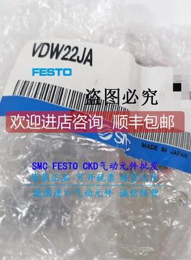 询价SMCVDW22JA VDW10BA VDW21-5G-1 VDW22NA VDW24WAXB VDW22RAG