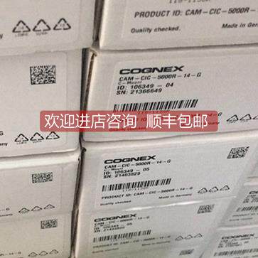 询价COGNEX康耐视CAM-CIC-5000R-14-G CAM-CIC-5000-24-G