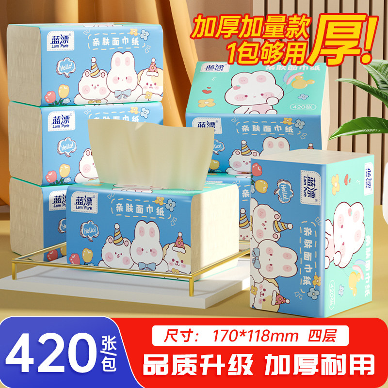 420张大包抽纸家用实惠装整箱餐巾纸加厚卡通萌宠面巾纸擦手纸