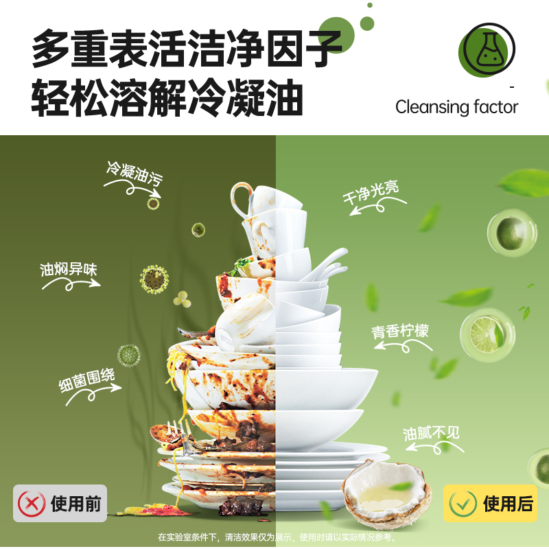 家用大瓶柠檬洗洁精去腥大瓶不伤手厨房餐饮去油去味洗涤剂洗涤灵