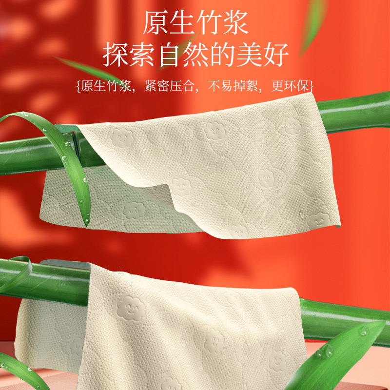 悬挂式抽纸大包纸巾面巾纸餐巾纸家庭装可湿水卫生纸实惠纸整箱批,洗护清洁剂/卫生巾/纸/香薰,抽纸,淘宝优惠券,粉丝福利购,淘宝优惠卷