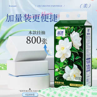 纸巾抽纸家用整箱实惠装 大包悬挂式 餐巾纸厕纸家庭纸卫生纸抽批发