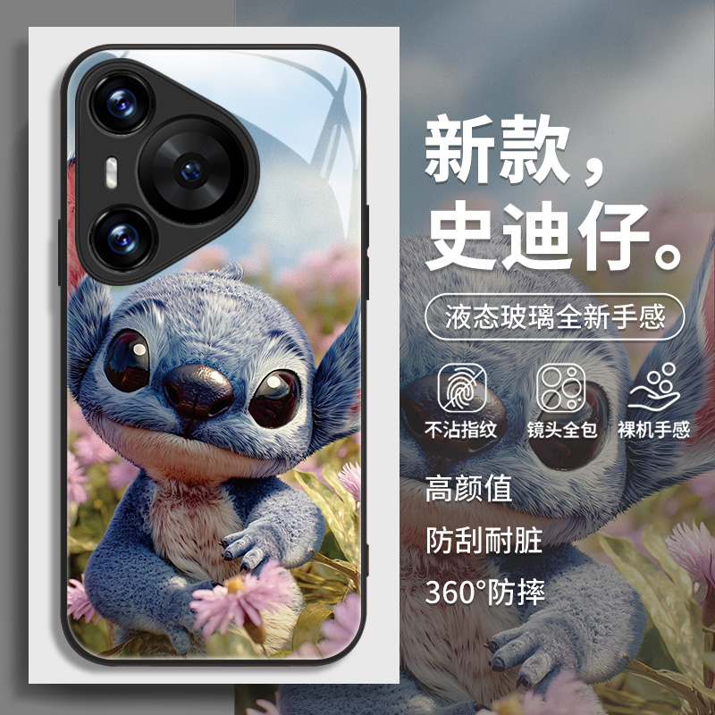 史迪仔适用华为手机壳卡通可爱