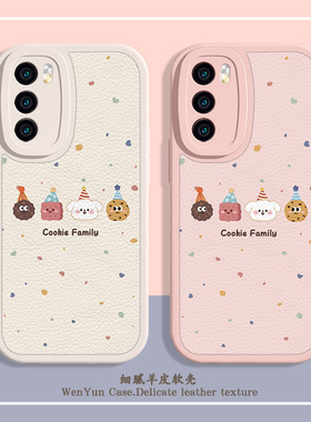 适用华为mate70手机壳nova11曲奇饼干p60小狗p50/p40卡通Pura70可爱10pro荣耀100新款90女x50小羊皮7se8软套