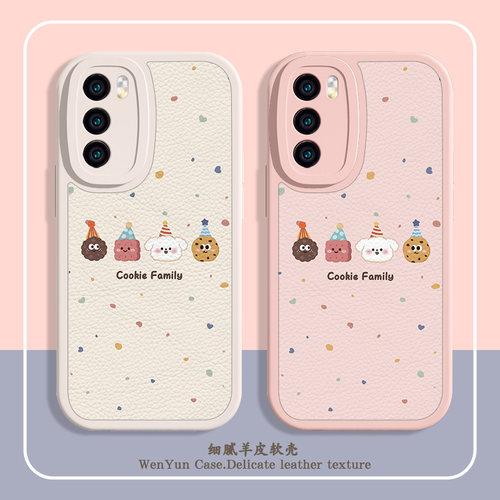 可爱适用华为系列手机壳小羊皮