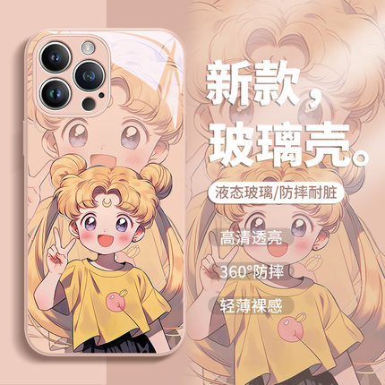 美少女战士iPhone13ProMax苹果14手机壳15新款12水冰月11可爱超萌13mini少女x二次元xr动漫xs女7p高级8plus套