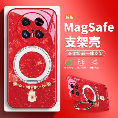 简约时尚适用华为系列磁吸支架