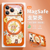 适用苹果17promax手机壳橙色iphone17新款 360旋转支架16promax磁吸15带支架一体13可爱女14plus支点12pm外壳