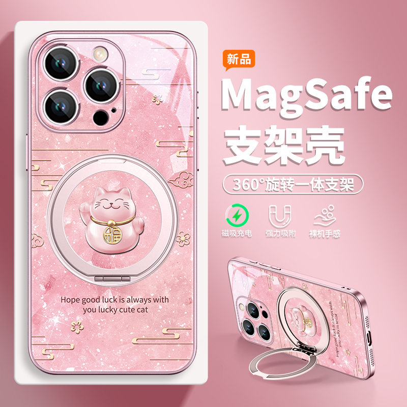 招财猫适用苹果手机壳磁吸带支架
