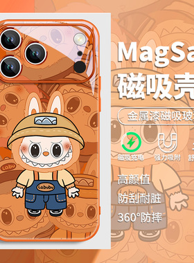 适用苹果17promax手机壳橙色iphone17新款16pro无线充电15磁吸13magsafe同款14plus橙色12pm玻璃air全包镜头