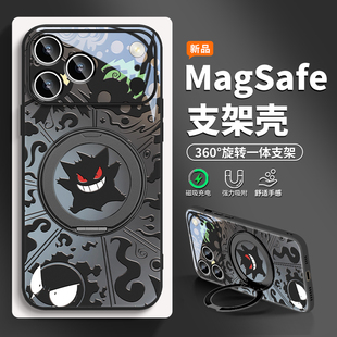 耿鬼适用苹果17pro支点手机壳宝可梦iphone16promax磁吸15旋转支架一体17air新款14plus动漫13男款12pro全包