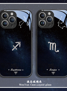 十二星座iPhone15苹果14手机壳17ProMax新款16情侣13天蝎12/11射手xs狮子座15pro高级感xr小众8plus玻璃7外壳