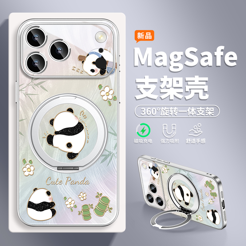 熊猫适用苹果17手机壳磁吸支架