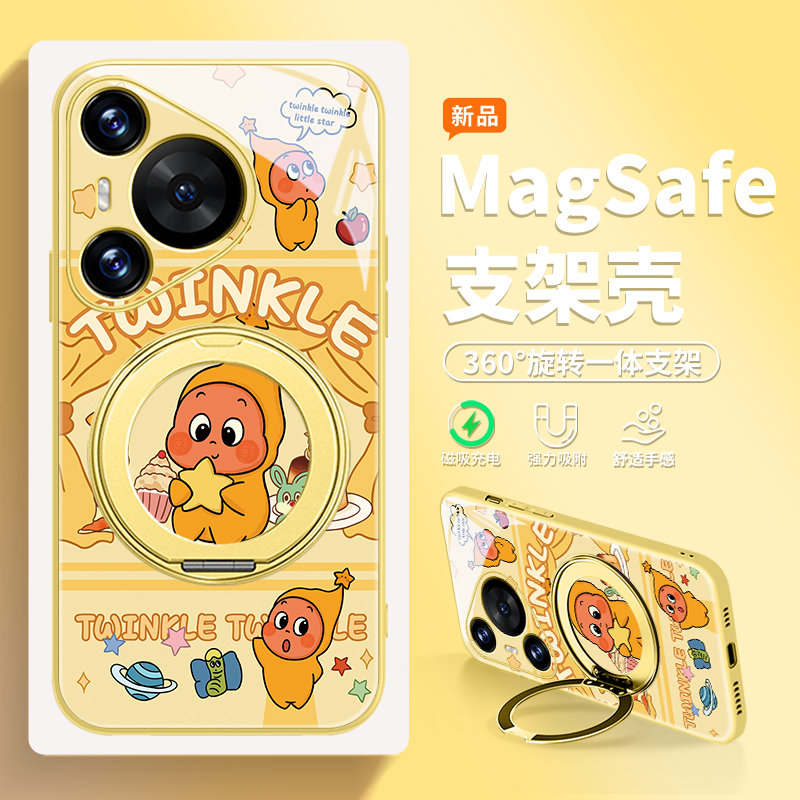 星星人适用华为手机壳磁吸支架