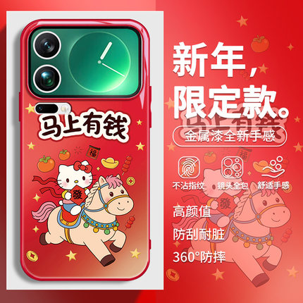 新年kitty猫适用小米15手机壳马年17promax过年红米k90新款k80创意kt猫70凯蒂猫note14喜庆13红色12玻璃11pro