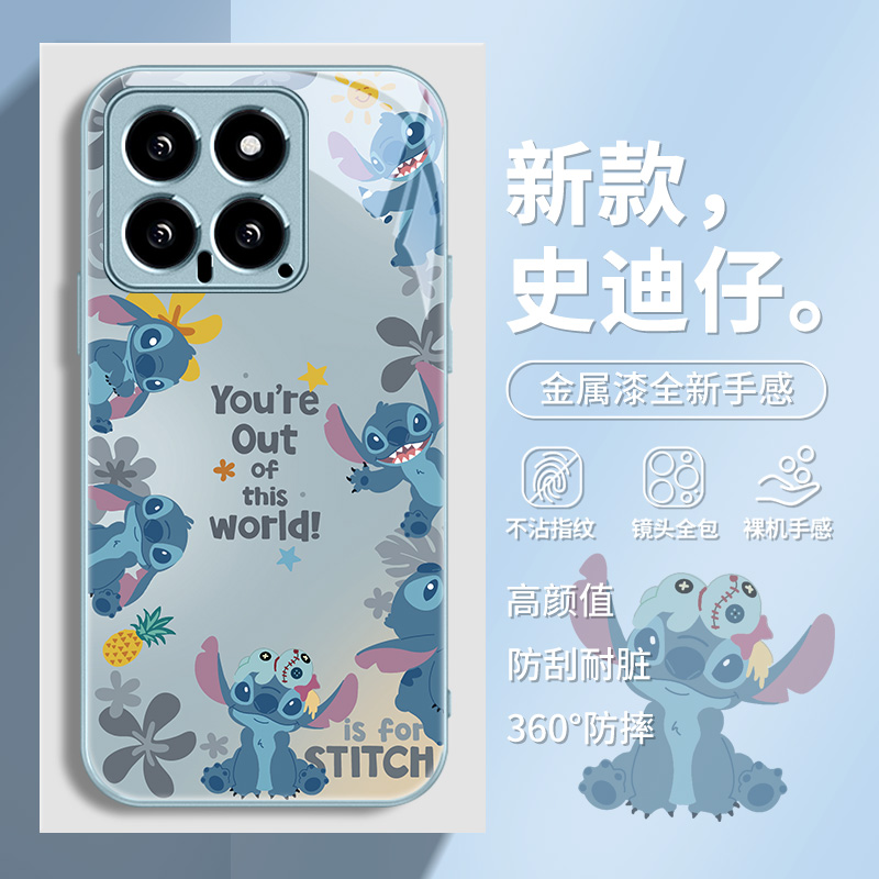 史迪仔适用小米15手机壳卡通创意