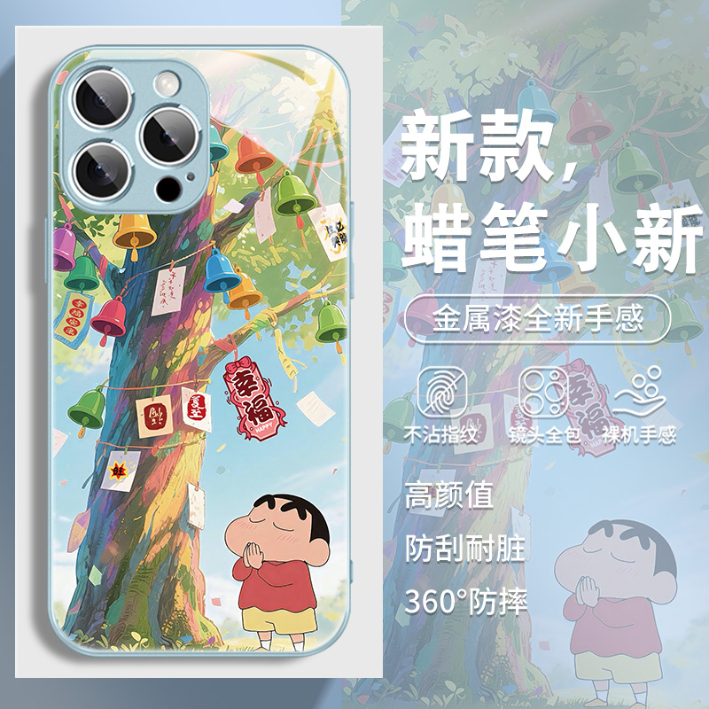 蜡笔小新适用苹果手机壳卡通可爱