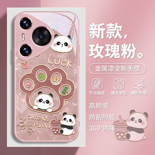适用华为pura70手机壳mate60掌印熊猫p70新款p60创意p40卡通p50时尚nova13小众11高级感12荣耀300玻璃x50女款