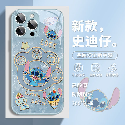 猫爪史迪仔适用苹果16手机保护套