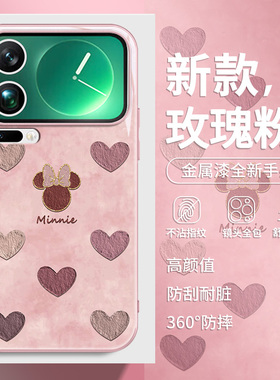 爱心米奇米妮适用小米17手机壳15迪士尼14彩绘玻璃红米k90新款80油画70复古note13小众12女款11全包镜头mix4