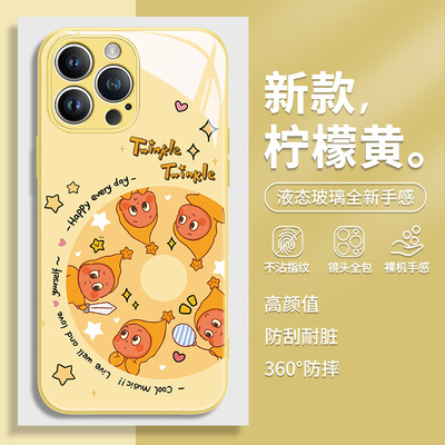 星星人适用苹果16手机壳卡通可爱