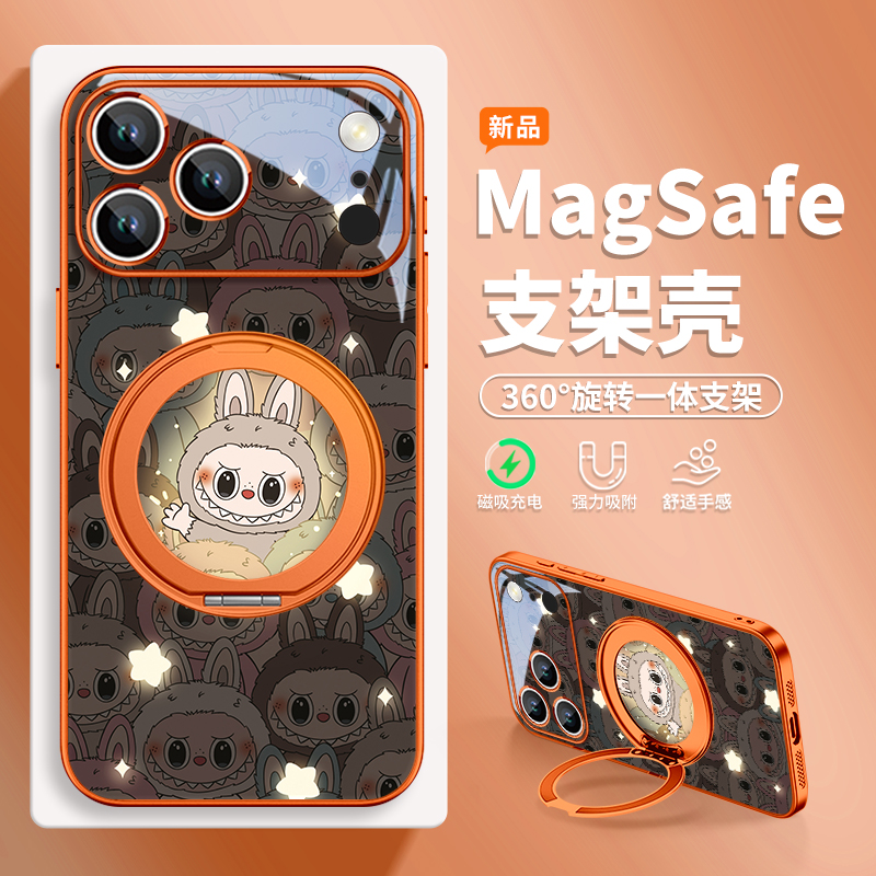 拉布布适用苹果手机壳磁吸带支架