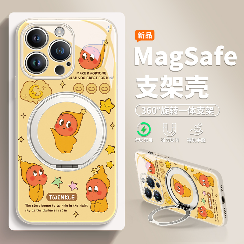 星星人适用苹果手机壳磁吸带支架