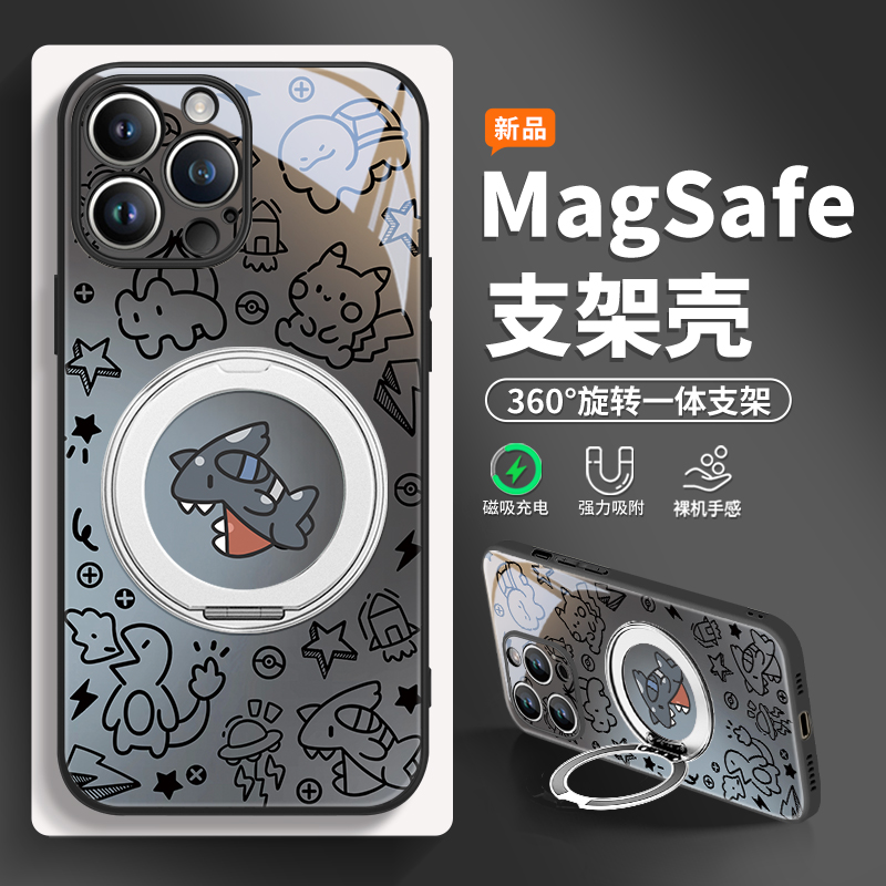 神奇宝贝适用苹果手机壳磁吸支架