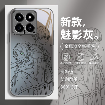 葬送的芙莉莲适用小米手机壳玻璃