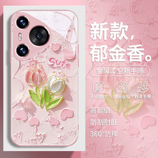 郁金香适用华为pura70pro手机壳春日mate80油画p60花朵nova15新款14高级感13小清新荣耀500春天400玻璃x60套