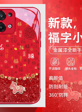 百福小马vivox300手机壳x200马年x100/x90新年iqoo15新款13/12高级感neo11/10/9本命年s30红色s20玻璃s19pro