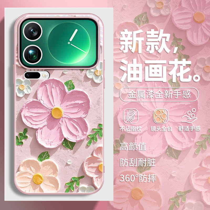 手绘油画花朵适用小米15手机壳17promax新款note14春天13小清新红米k90高级感k80春日k70女款k60玻璃k50pro套