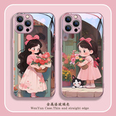 捧花女孩苹果17手机壳iPhone15Pro新款 13mini高级感16卡通12Promax二次元 14可爱xr少女xs玻璃11全包7plus8p套