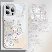 适用苹果16手机壳巨好看 iphone15promax碎花猫咪17pro新款 14创意13小清新12mini高级感xs女生11玻璃xr防摔