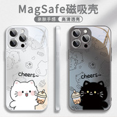 奶茶小猫苹果17磁吸手机壳iPhone16ProMax新款 15情侣13Pro黑白猫咪12可爱11高级感14plus男女ip无线充电pm套