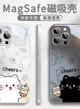 奶茶小猫苹果17磁吸手机壳iPhone16ProMax新款15情侣13Pro黑白猫咪12可爱11高级感14plus男女ip无线充电pm套