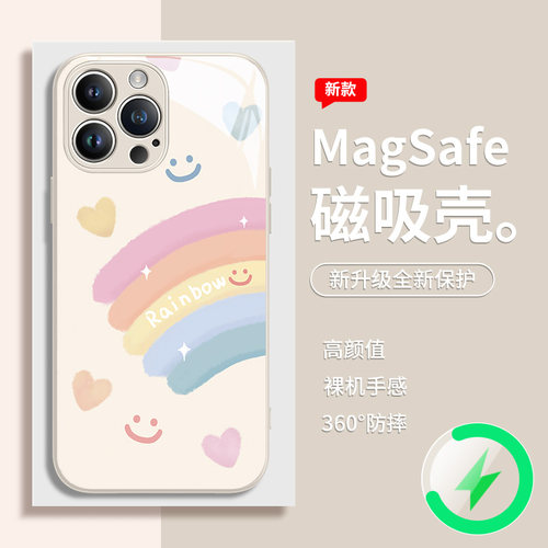 简约适用苹果系列手机壳玻璃