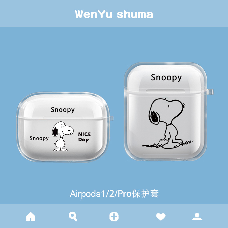 适用airpods保护套史努比耳机