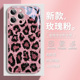 个性 闪粉豹纹苹果16promax手机壳15plus玻璃iphone17秋冬13 14pro高级感12时尚 xs超火11女生xs全包xr外壳air