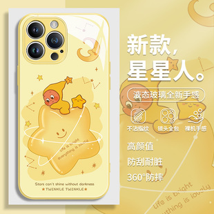 星球星星人适用苹果16promax手机壳17新款iphone14全包镜头15pro可爱xs超火13mini女生12/11高级感x玻璃xr套