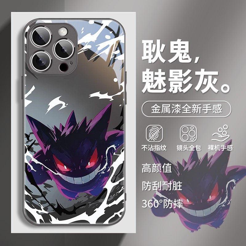 耿鬼手机壳苹果16新款iphone15promax鬼斯通17玻璃13潮牌14pro创意小众xs高级感12动漫11pro个性男xr镜头全包