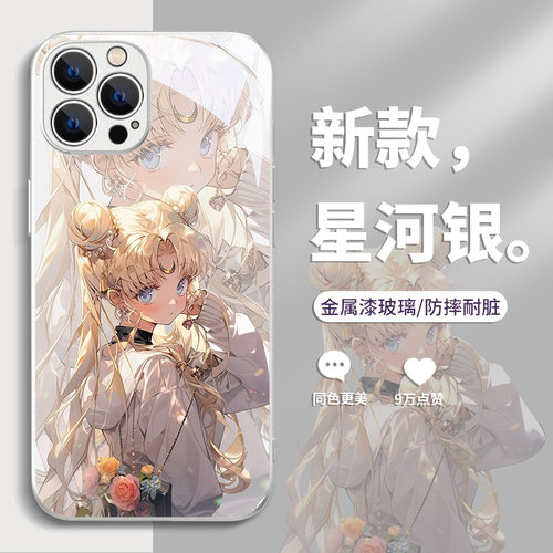少女适用苹果系列手机壳玻璃