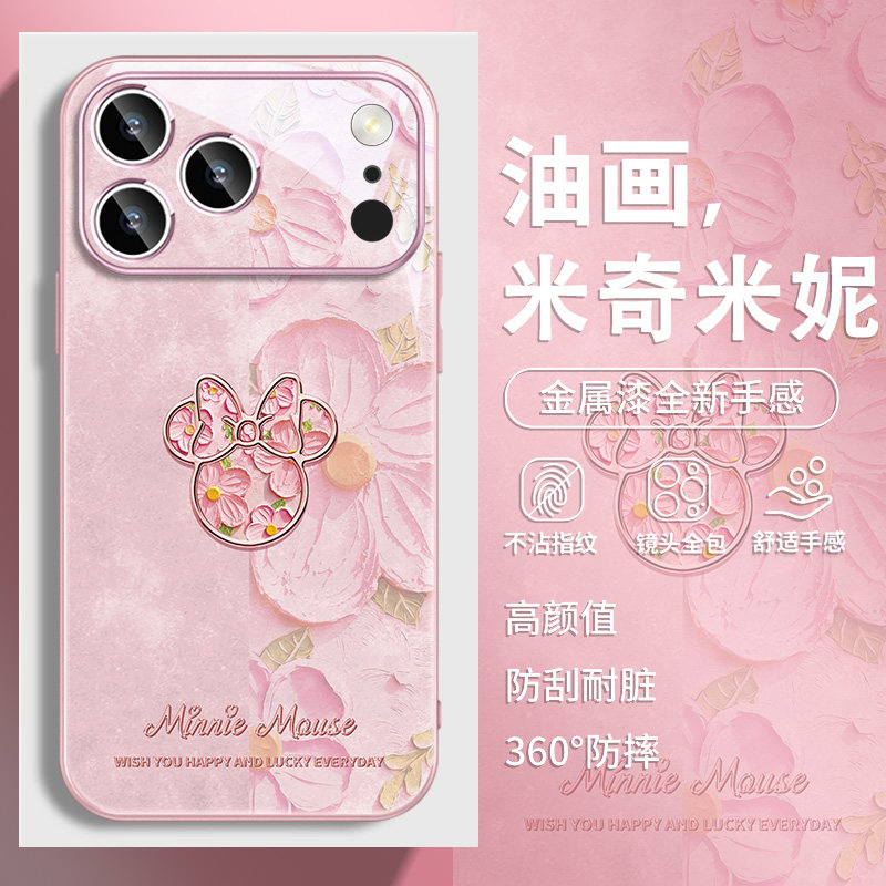 油画花朵适用苹果17手机壳迪士尼iphone16米奇米妮15promax新款13高级感16e创意14plus时尚12春天11女xs玻璃